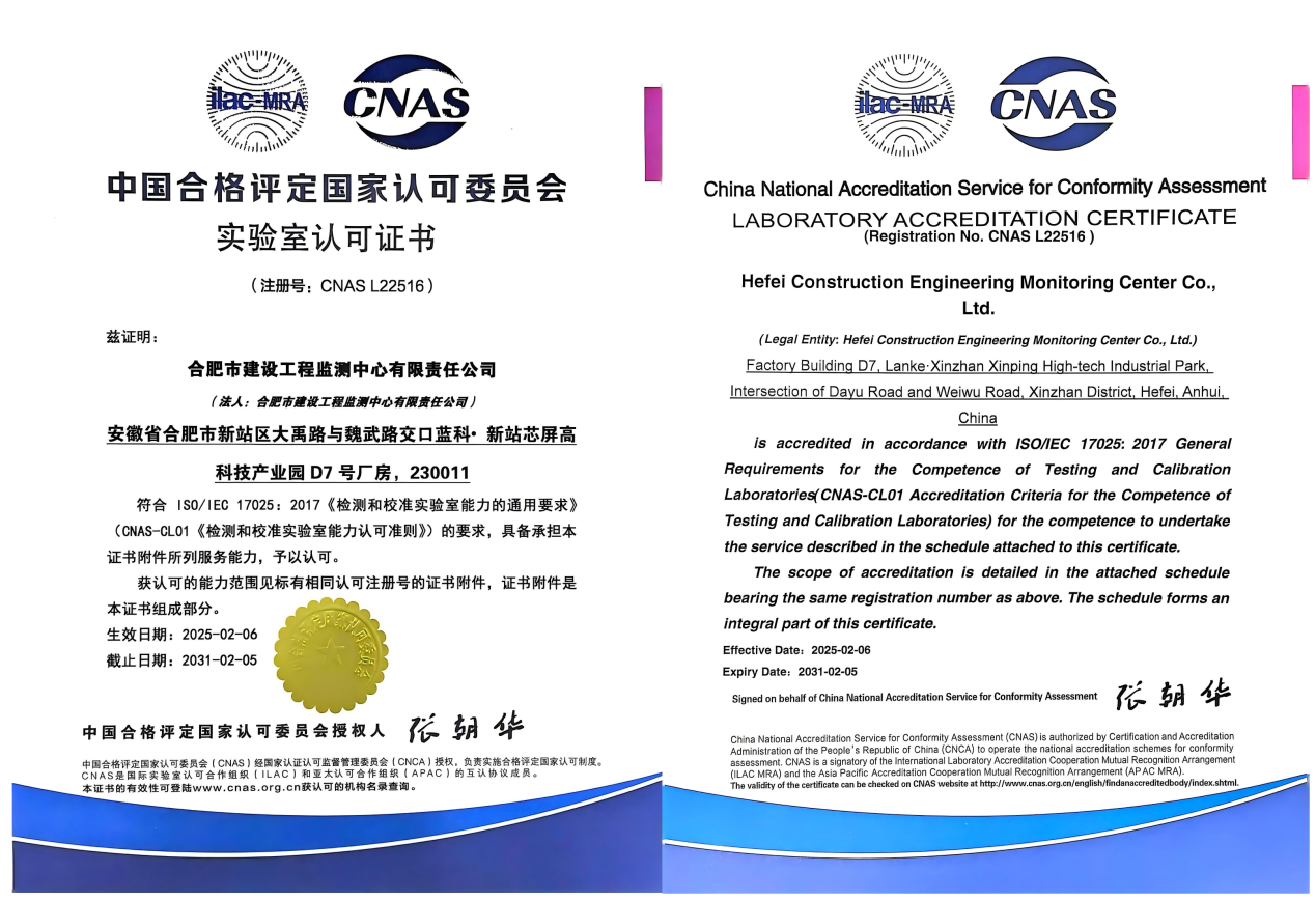 ͶFٱO(jin)yϲ@ CNAS̖Ƭ