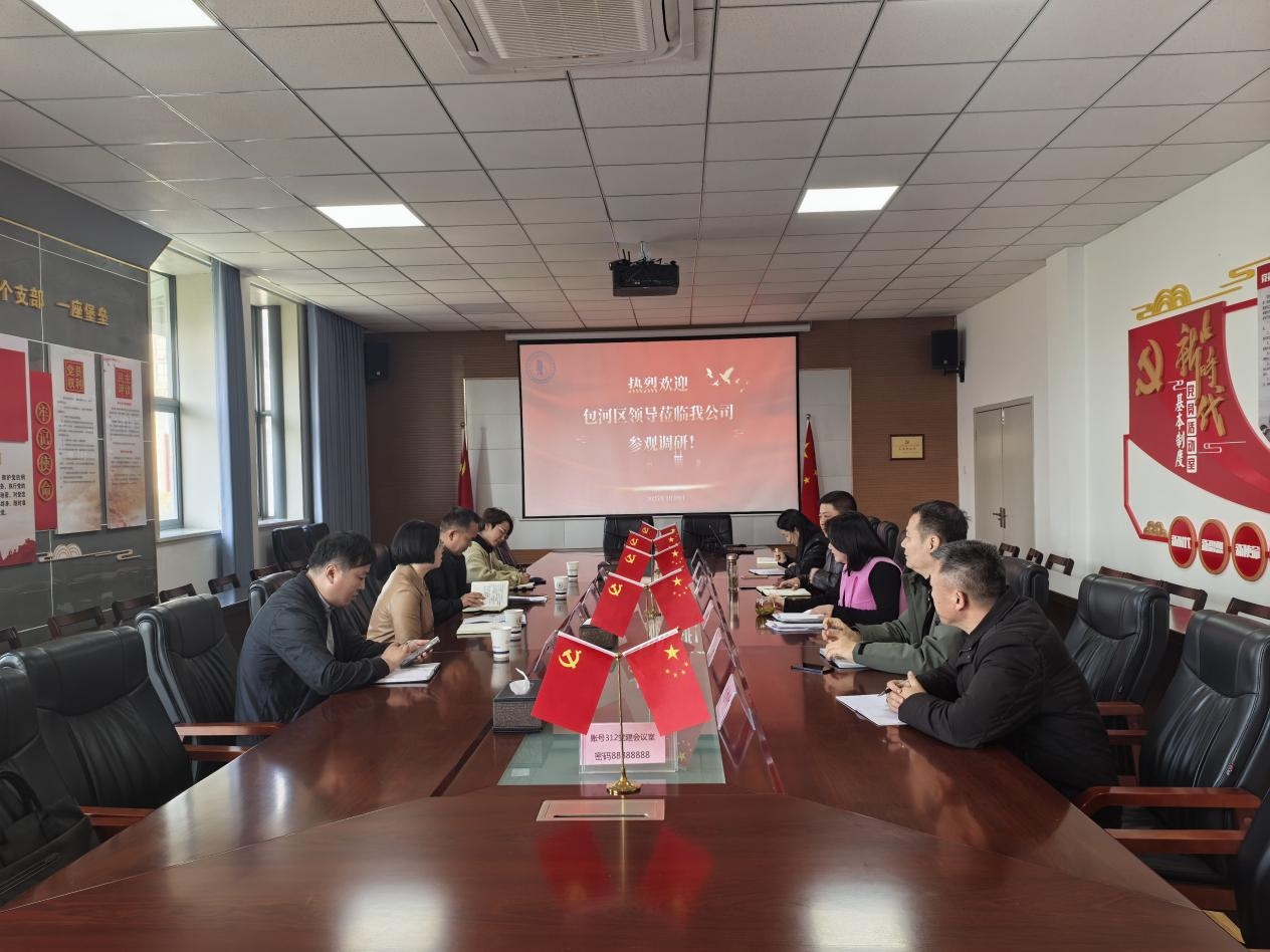 Ӆ^(q)^(q)L\һWRO(jin)y _չ{(dio)й